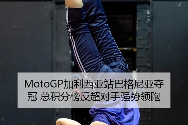 jia-li-xi-ya-zhan-ba-ge-ni-ya-duo-guan-zong-ji-fen-bang-fan-chao-dui-shou-qiang-shi-ling-pao-2-458.jpg
