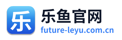 乐鱼官网